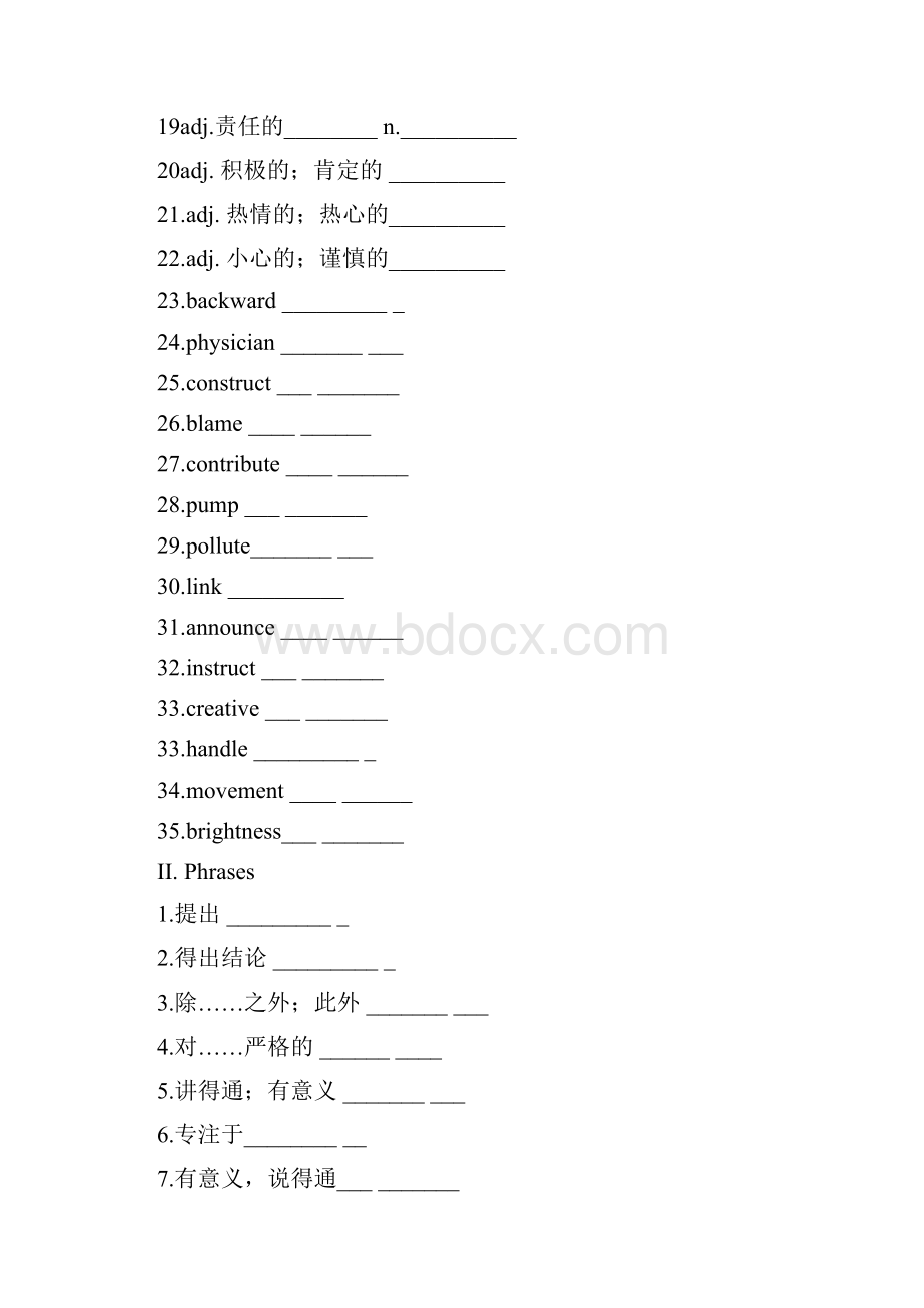 必修五unit1一课一练.docx_第2页