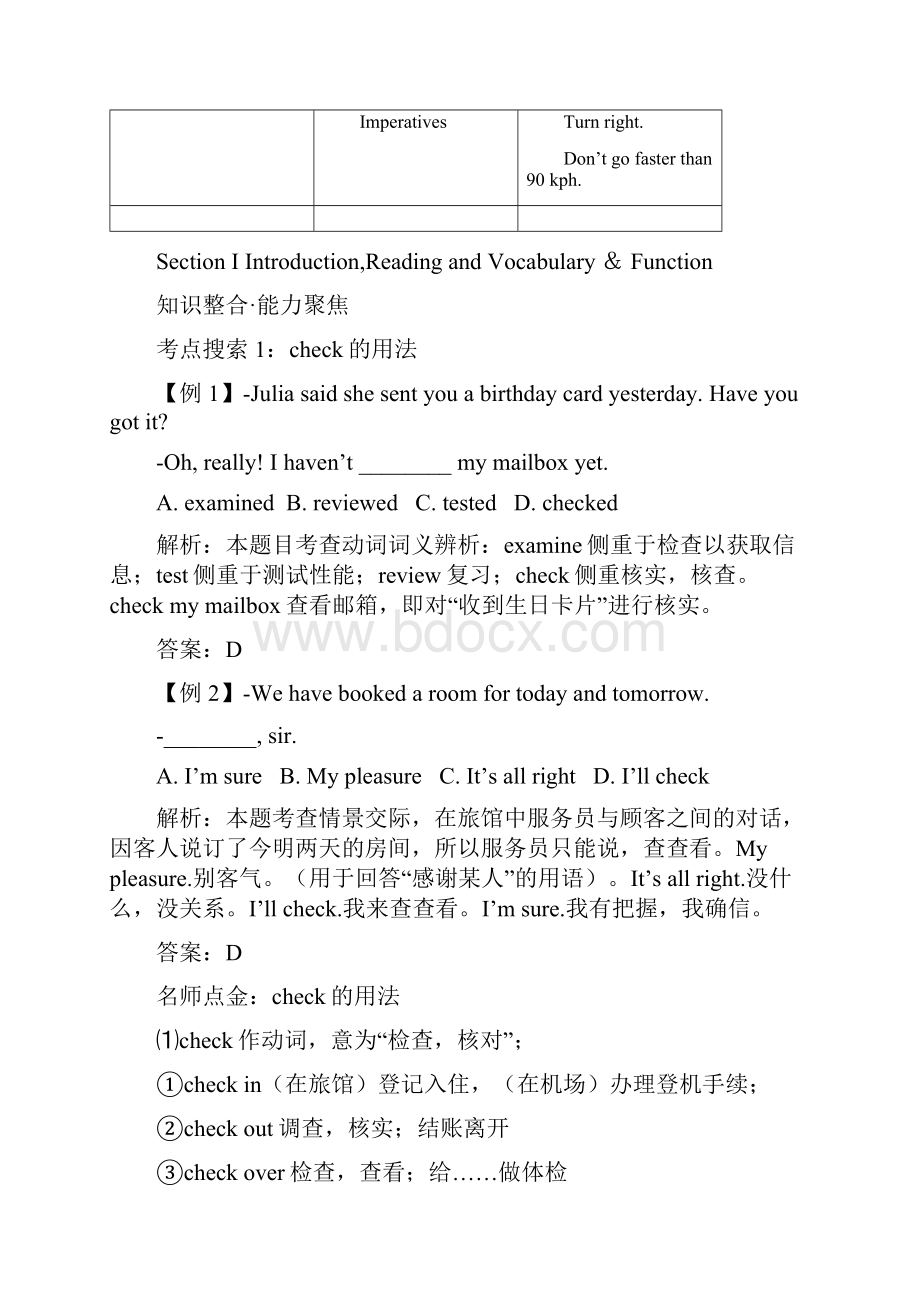 Module 2 Traffic Jam单元卷评估卷带答案.docx_第3页