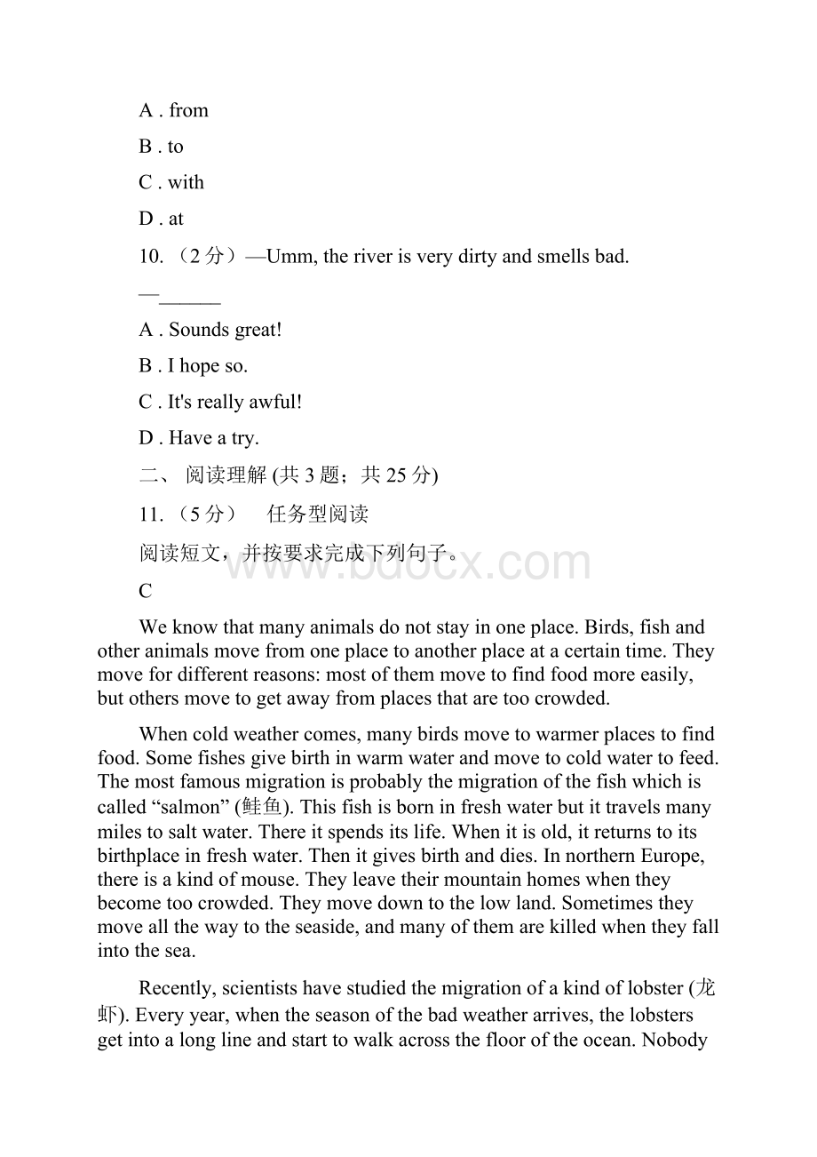 外研版英语八年级上册 Module 9 Population 模块综合检测A卷Word格式文档下载.docx_第3页