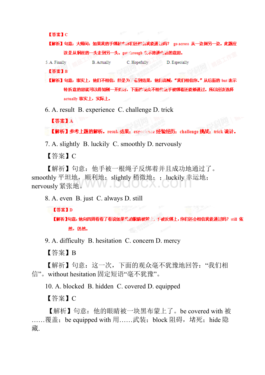 届高考高考英语二轮点晴 专题练习 完形填空29.docx_第3页