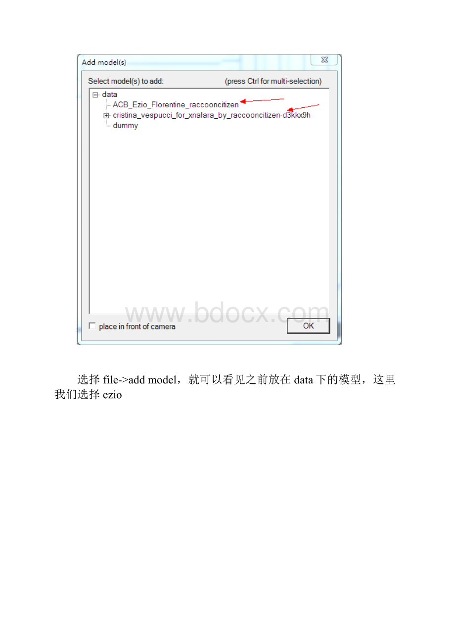 XNA PosingStudioXPS教程.docx_第3页