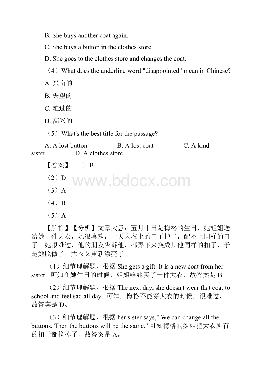 英语七年级英语上册阅读理解单元测试题含答案.docx_第2页