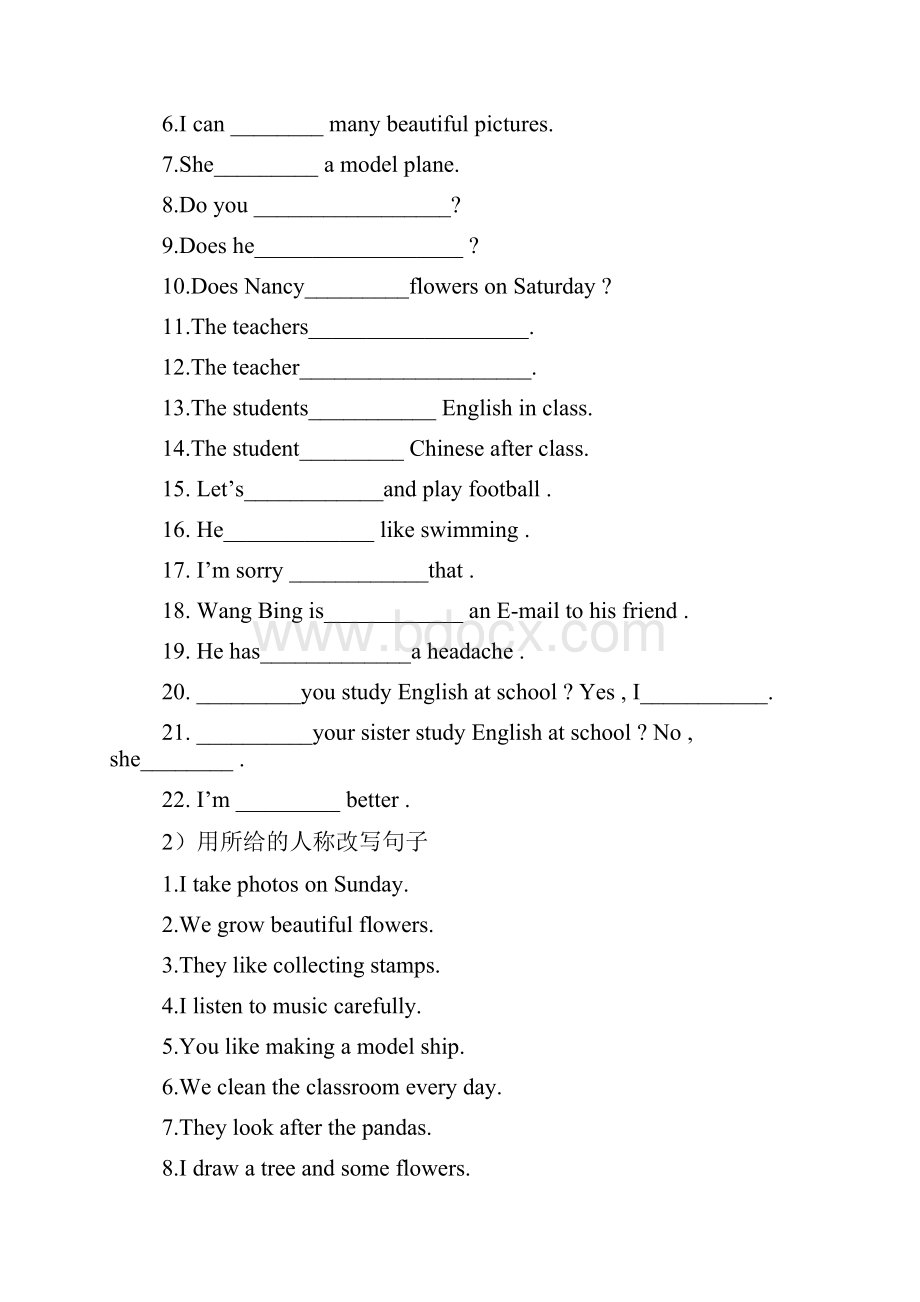 最新初一英语一般现在时练习题及答案Word文档格式.docx_第2页