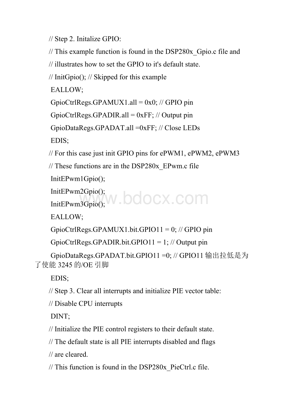 基于DSP的SPWM程序.docx_第3页