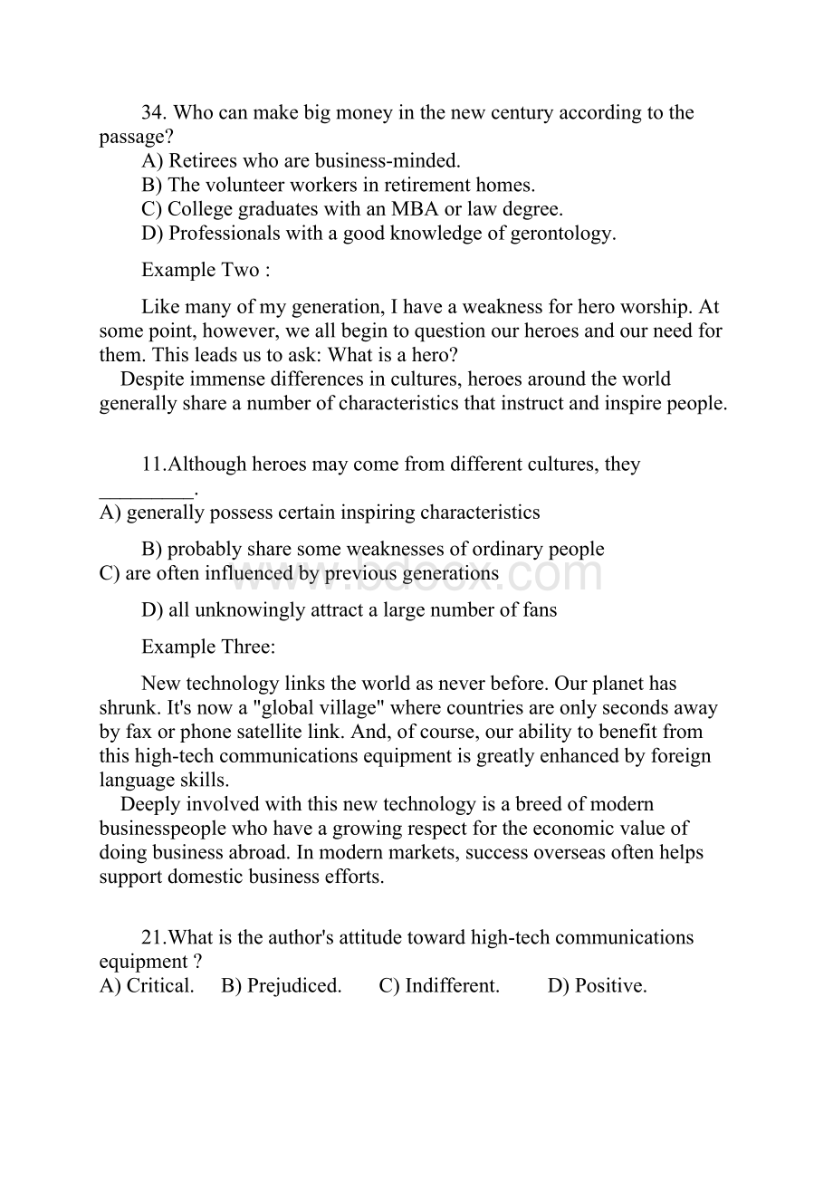 海天教育秋季四级传统阅读专项高分指导课讲义张培Word下载.docx_第3页