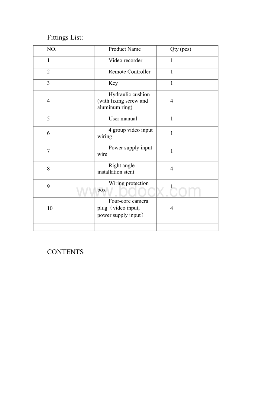 硬盘录像机.docx_第2页