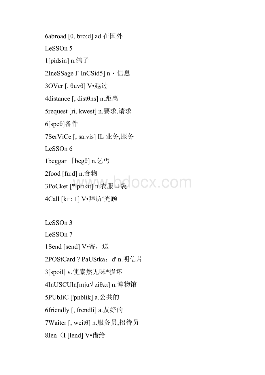 新概念英语第2册单词打印版.docx_第2页