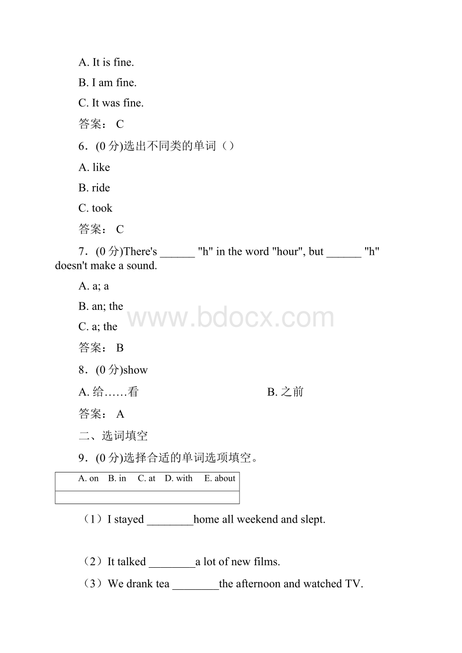 潍坊市实验中学小学英语六年级下册期末经典习题培优练文档格式.docx_第2页