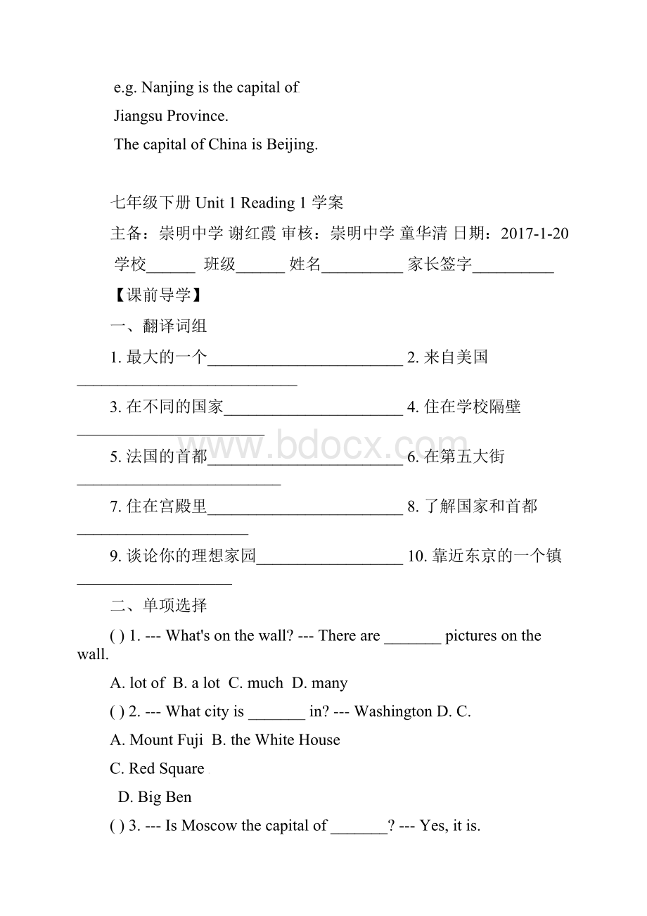 七年级英语下册Unit1 Reading1完整文档格式.docx_第3页