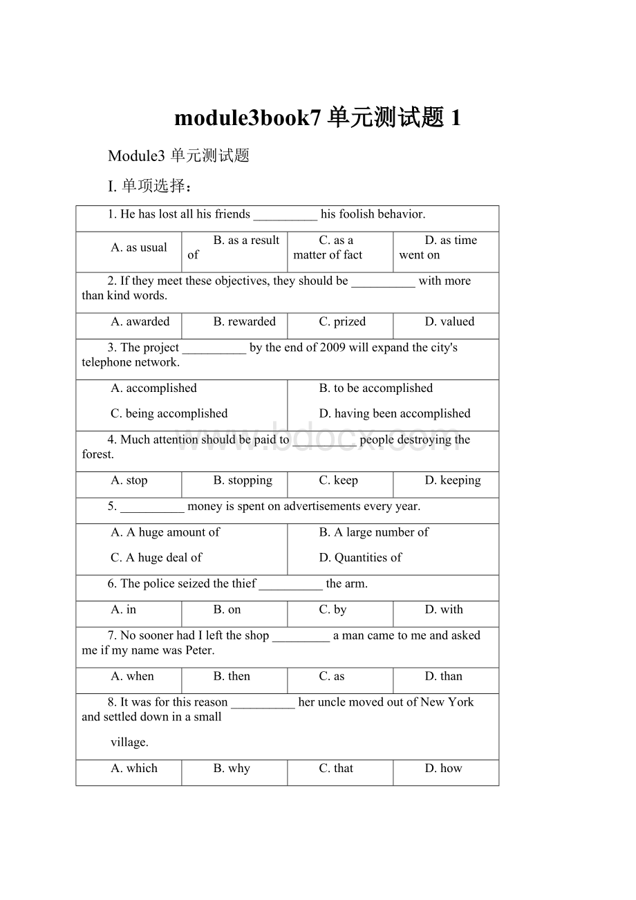 module3book7单元测试题1.docx