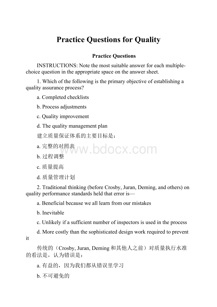 Practice Questions for Quality.docx_第1页