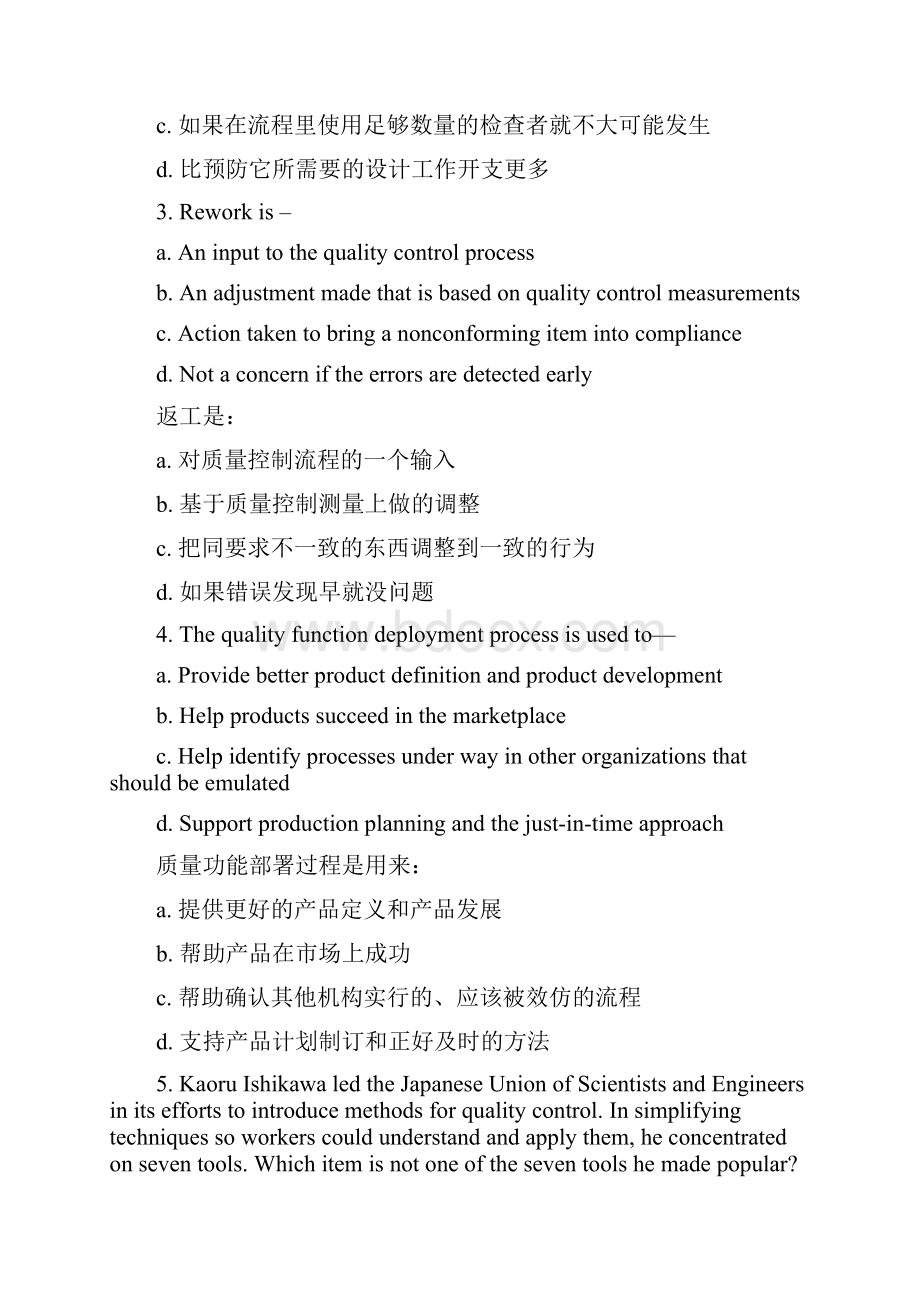 Practice Questions for Quality.docx_第2页