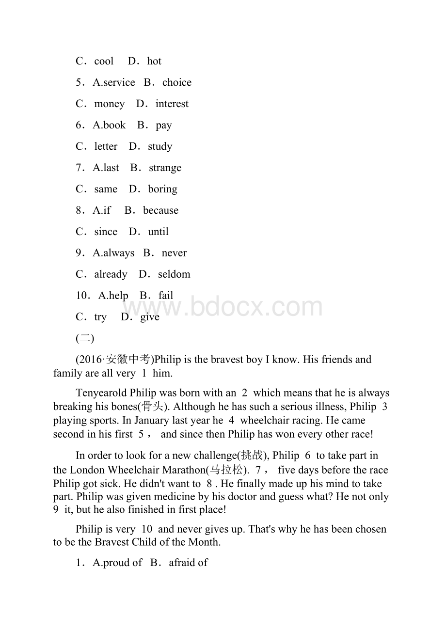 安徽省中考英语总复习重点题型加练加练三完形填空Word文件下载.docx_第2页