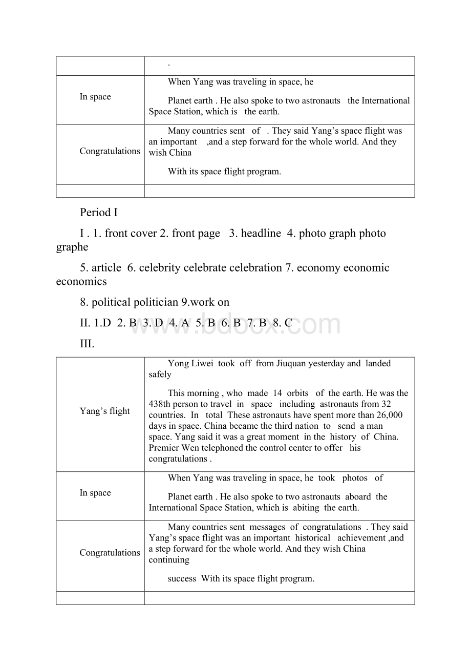 高中英语 Module5 Newspapers and MagazinesPeriod I Introduction Reading整单元精品学案 外研版必修Word格式文档下载.docx_第3页