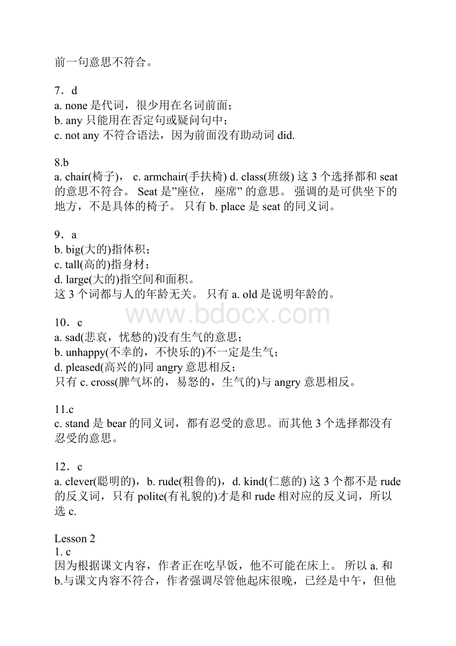 新概念英语课文23.docx_第2页