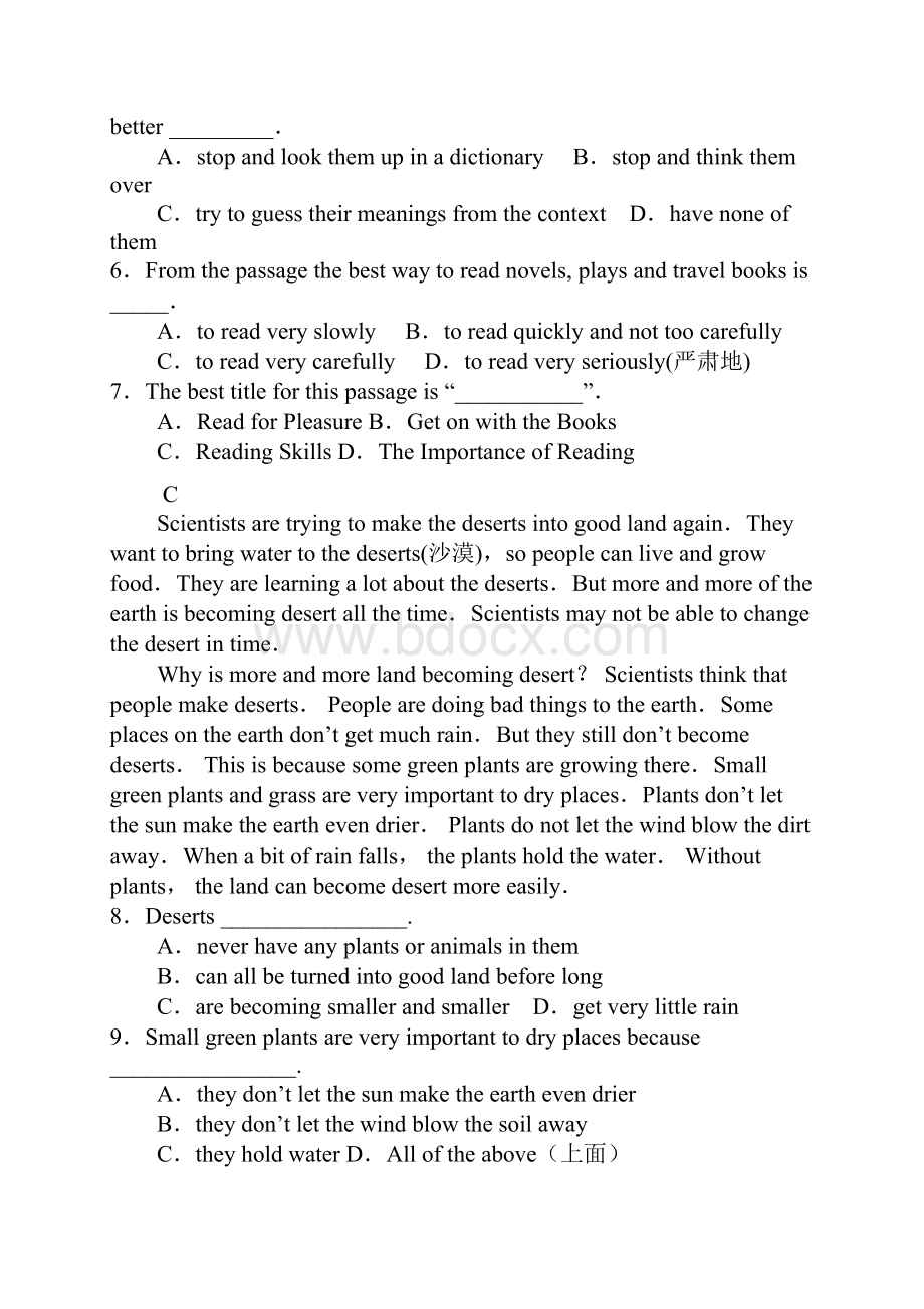 甘肃省合水县一中学年高一英语上学期第二次月考试题.docx_第3页