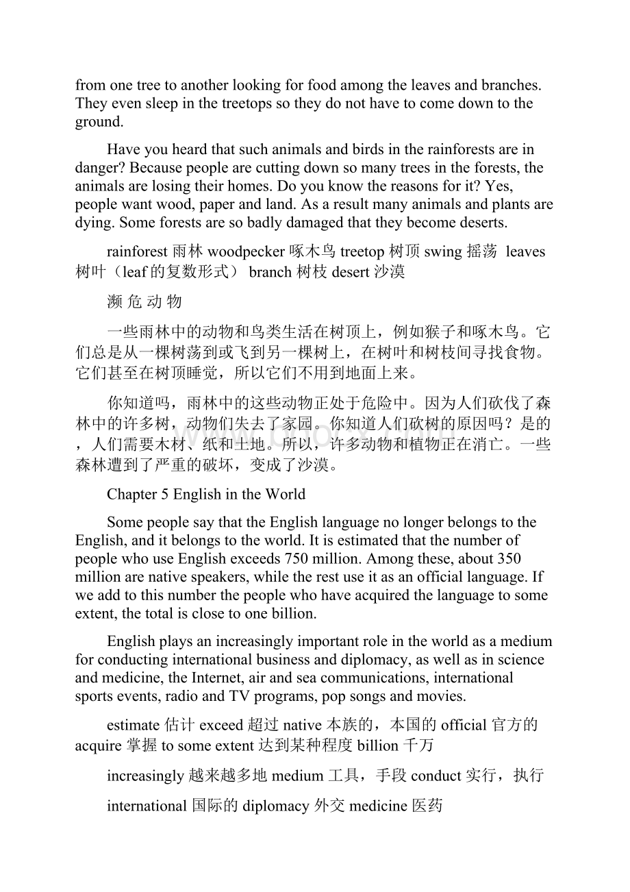 初中英语短文背诵Word下载.docx_第3页