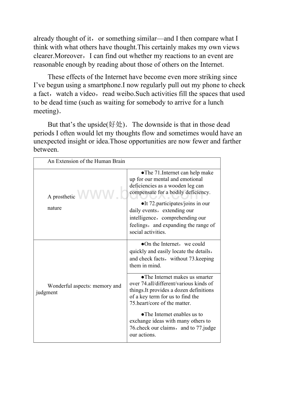 高考英语 专题四 第二节 三.docx_第2页