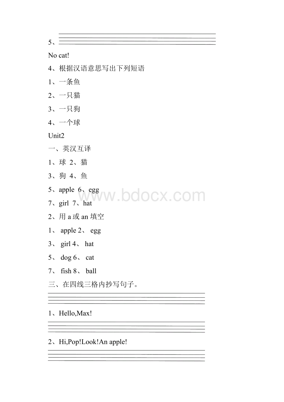 新概念英语青少版入门级A习题资料共14页Word下载.docx_第2页