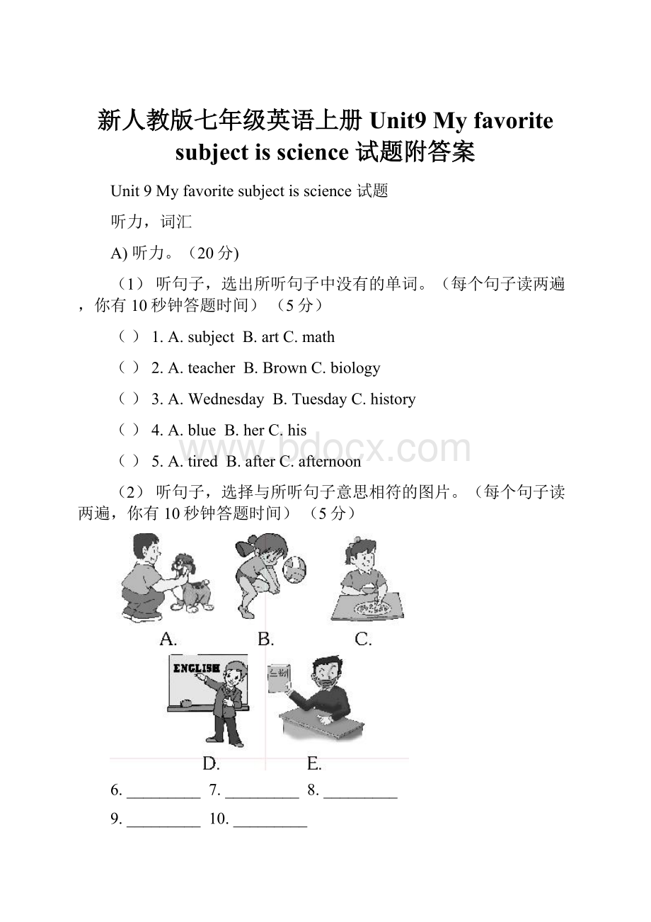 新人教版七年级英语上册Unit9 My favorite subject is science 试题附答案Word文档下载推荐.docx