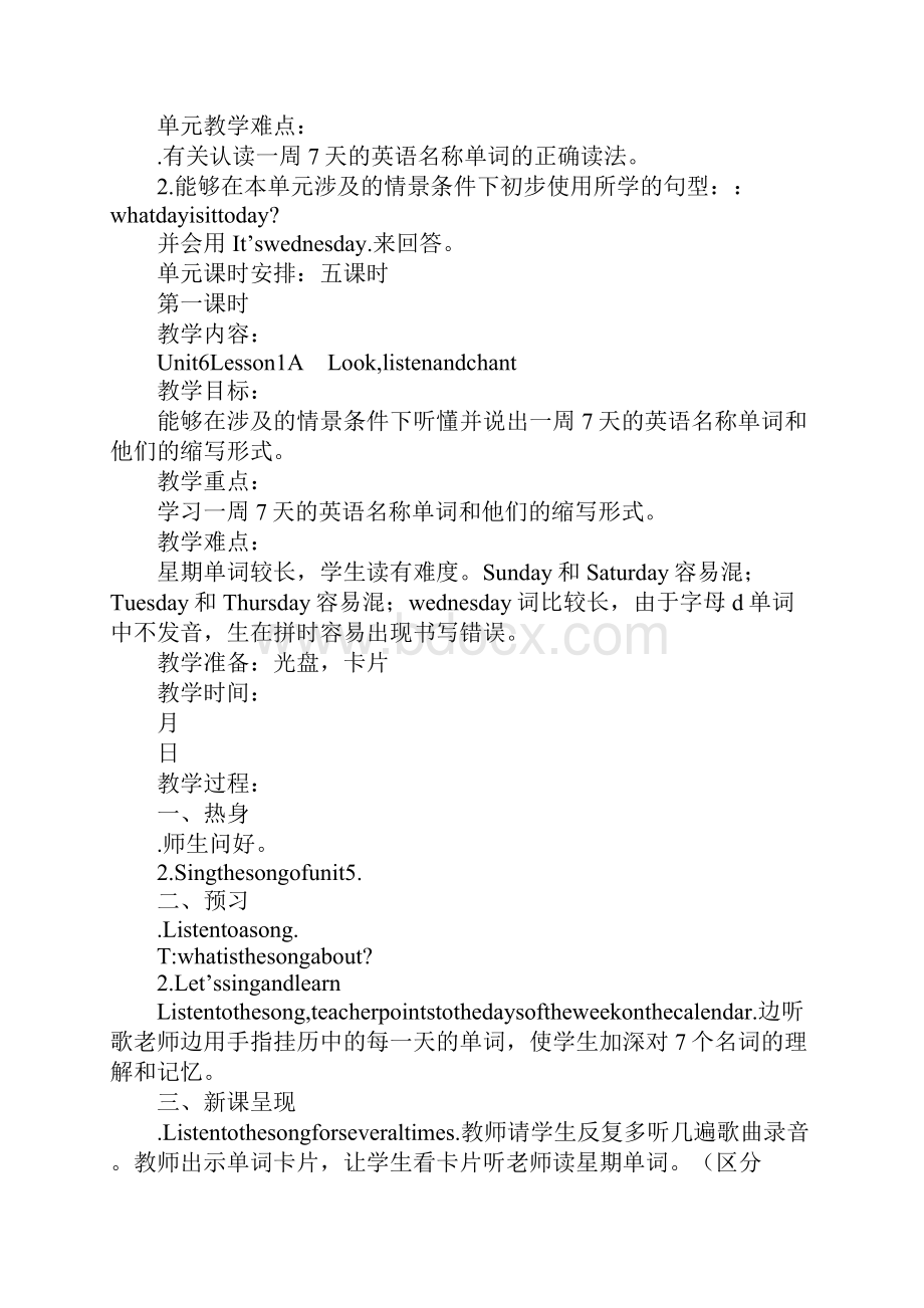 XX二年级英语下册Unit 6 My Week教案新起点Word下载.docx_第2页