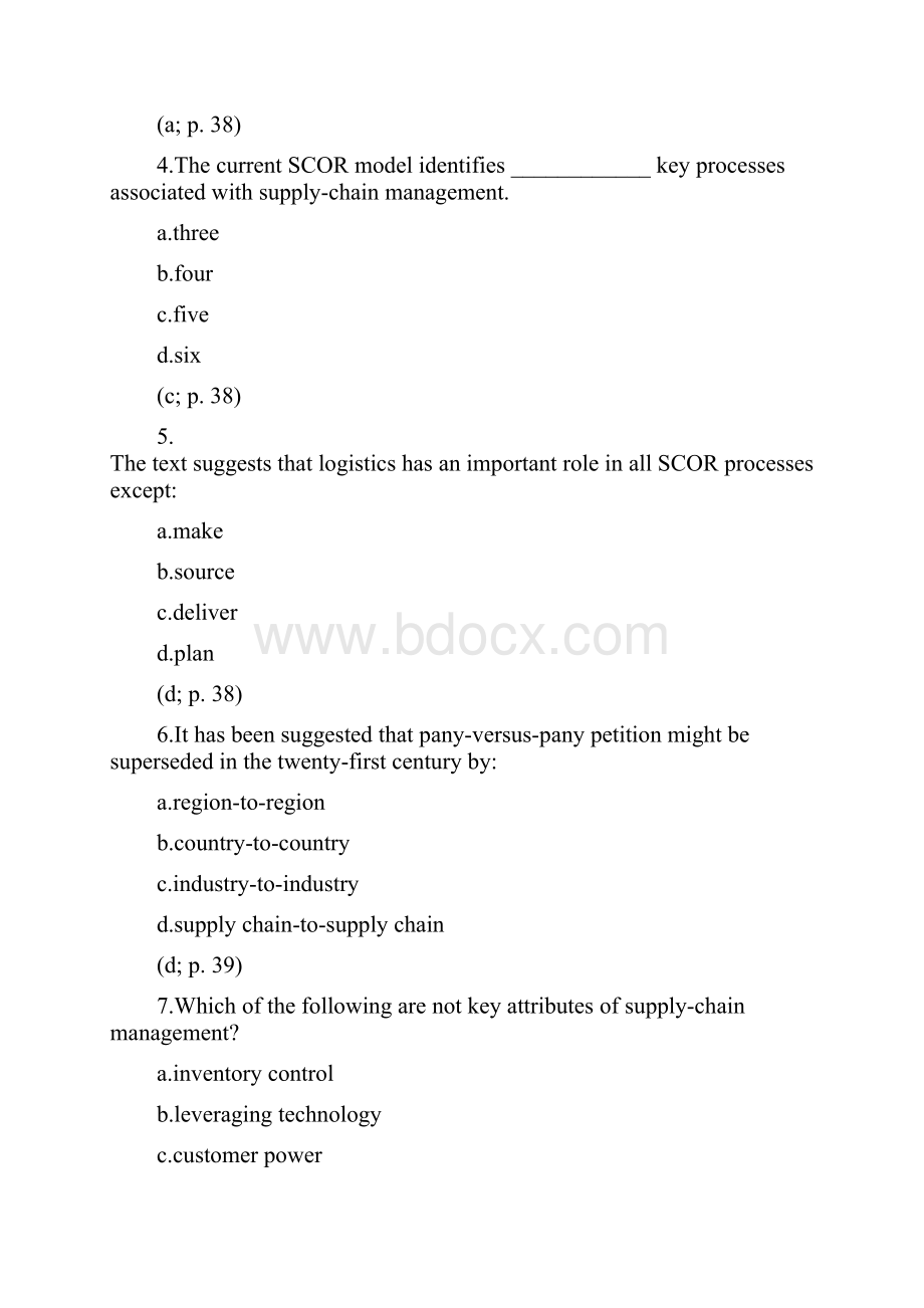 当代物流学习题.docx_第2页