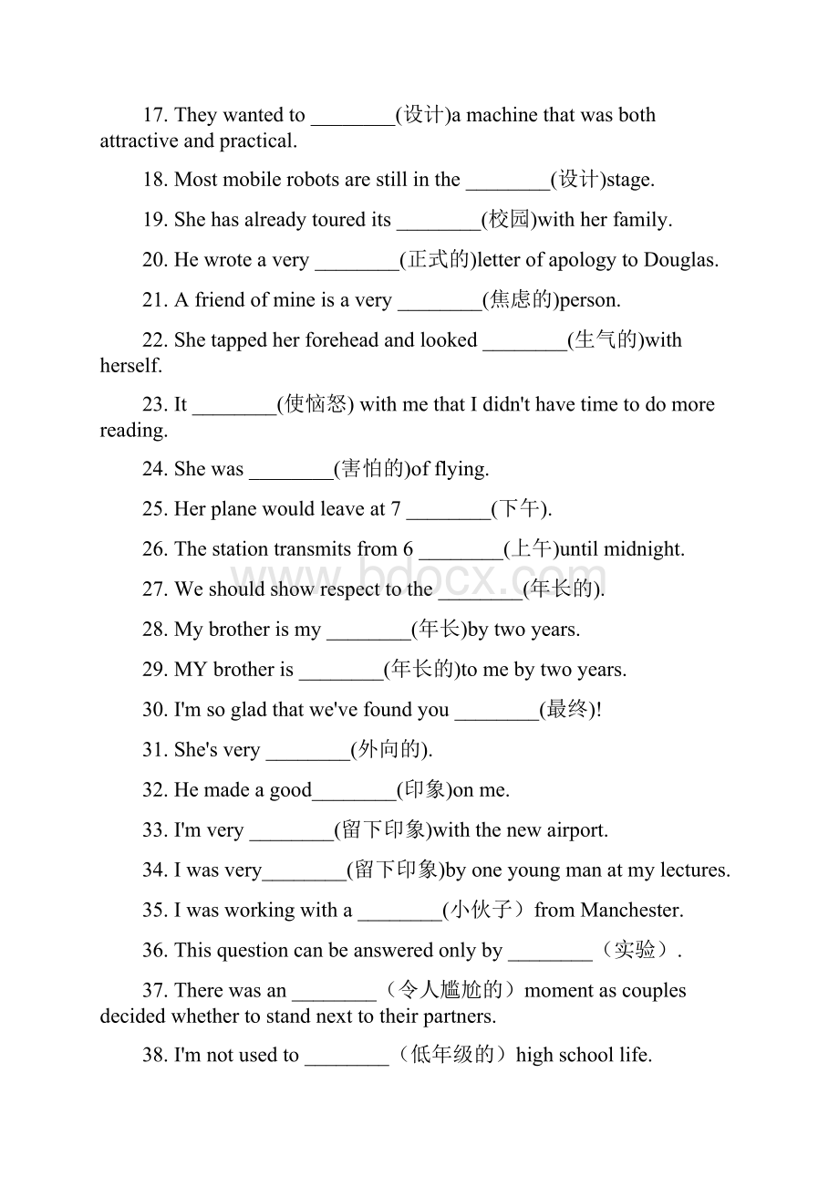 高一英语寒假词汇短语复习巩固习题Welcome UnitB2U2 有答案文档格式.docx_第2页