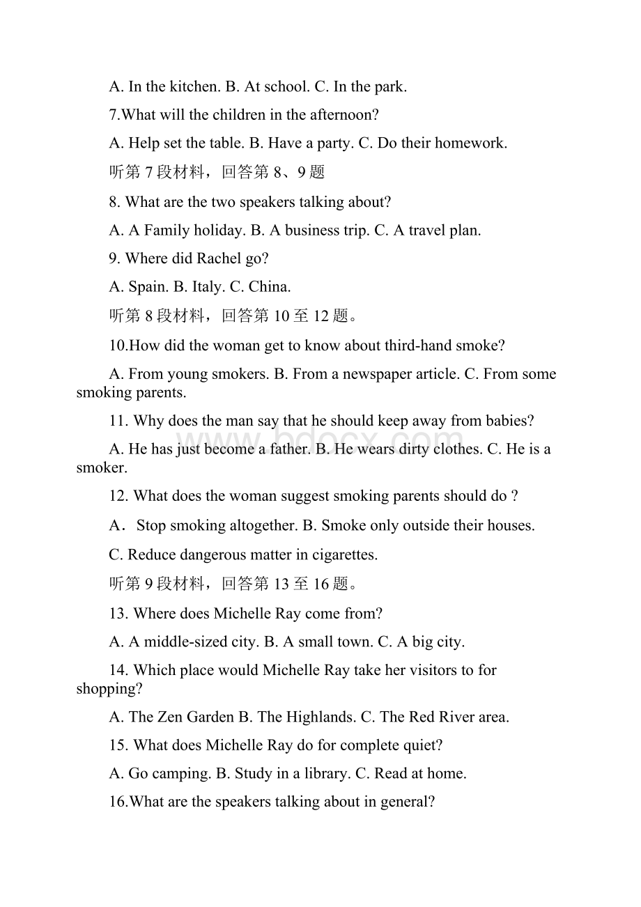 20考Word文件下载.docx_第2页