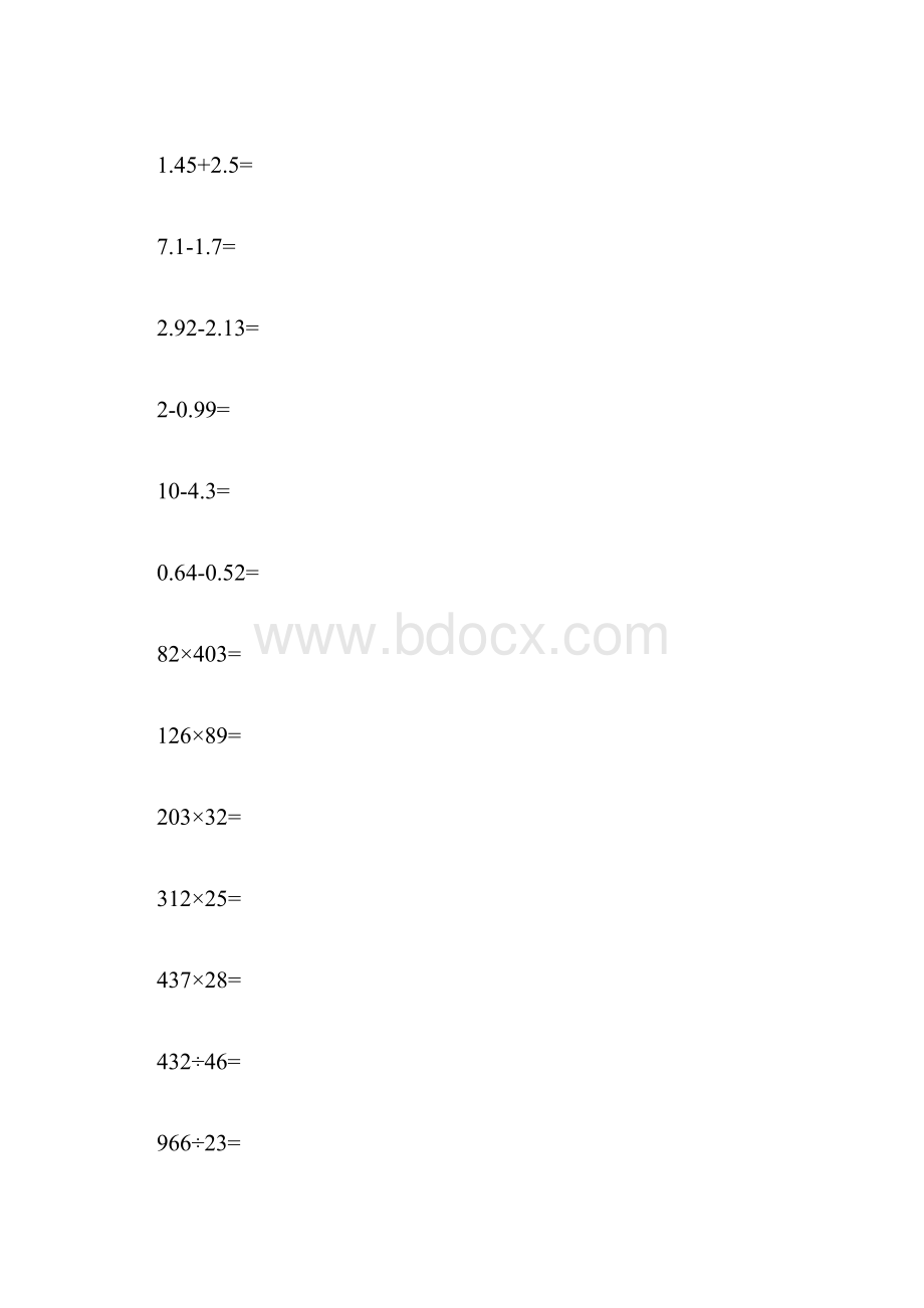 四年级数学竖式计算400题.docx_第3页