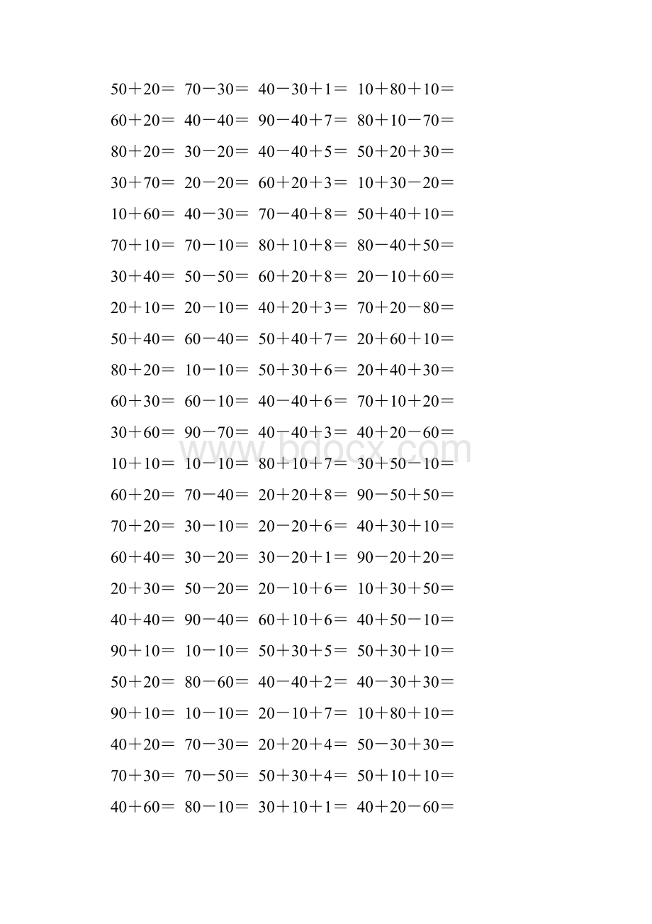 苏教版一年级数学下册整十数加减法综合练习题200.docx_第2页