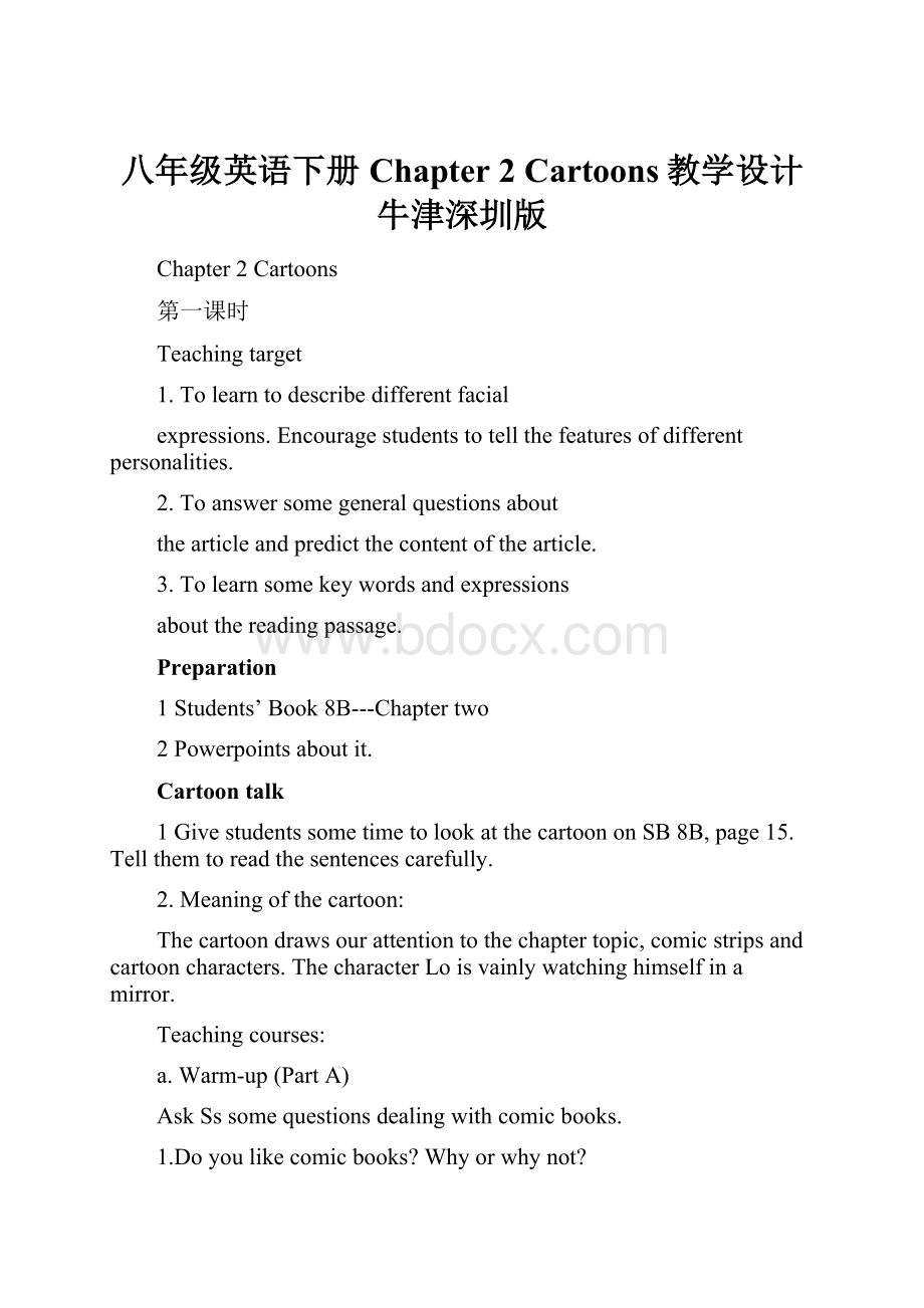 八年级英语下册 Chapter 2 Cartoons教学设计 牛津深圳版.docx_第1页