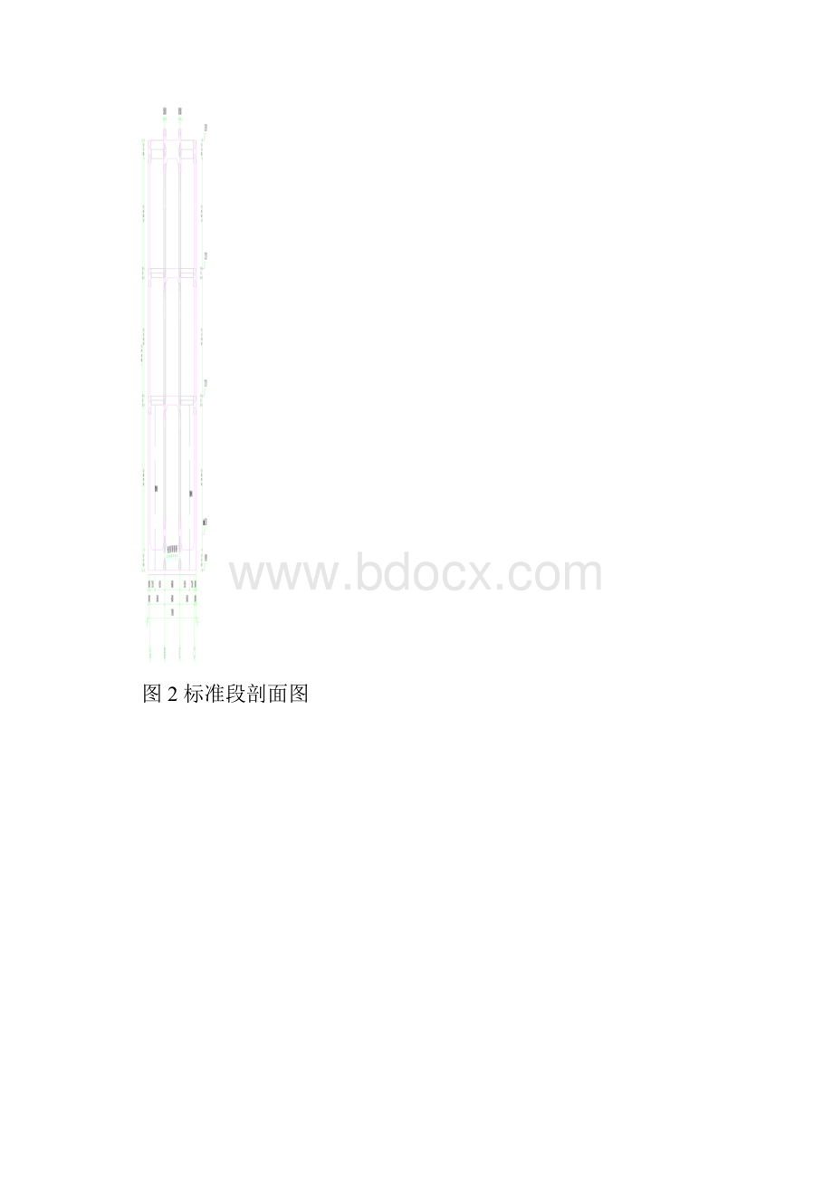 蒋王庙站主体结构防水工程分部验收施工小结Word下载.docx_第3页