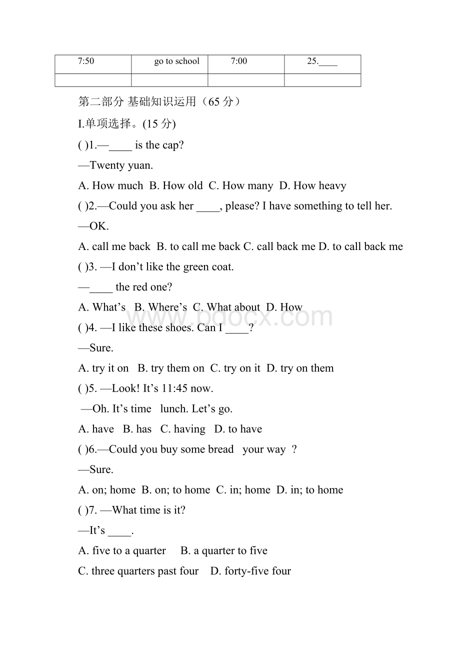 七年级英语上册Unit4单元测试题最新仁爱版Word文档下载推荐.docx_第3页