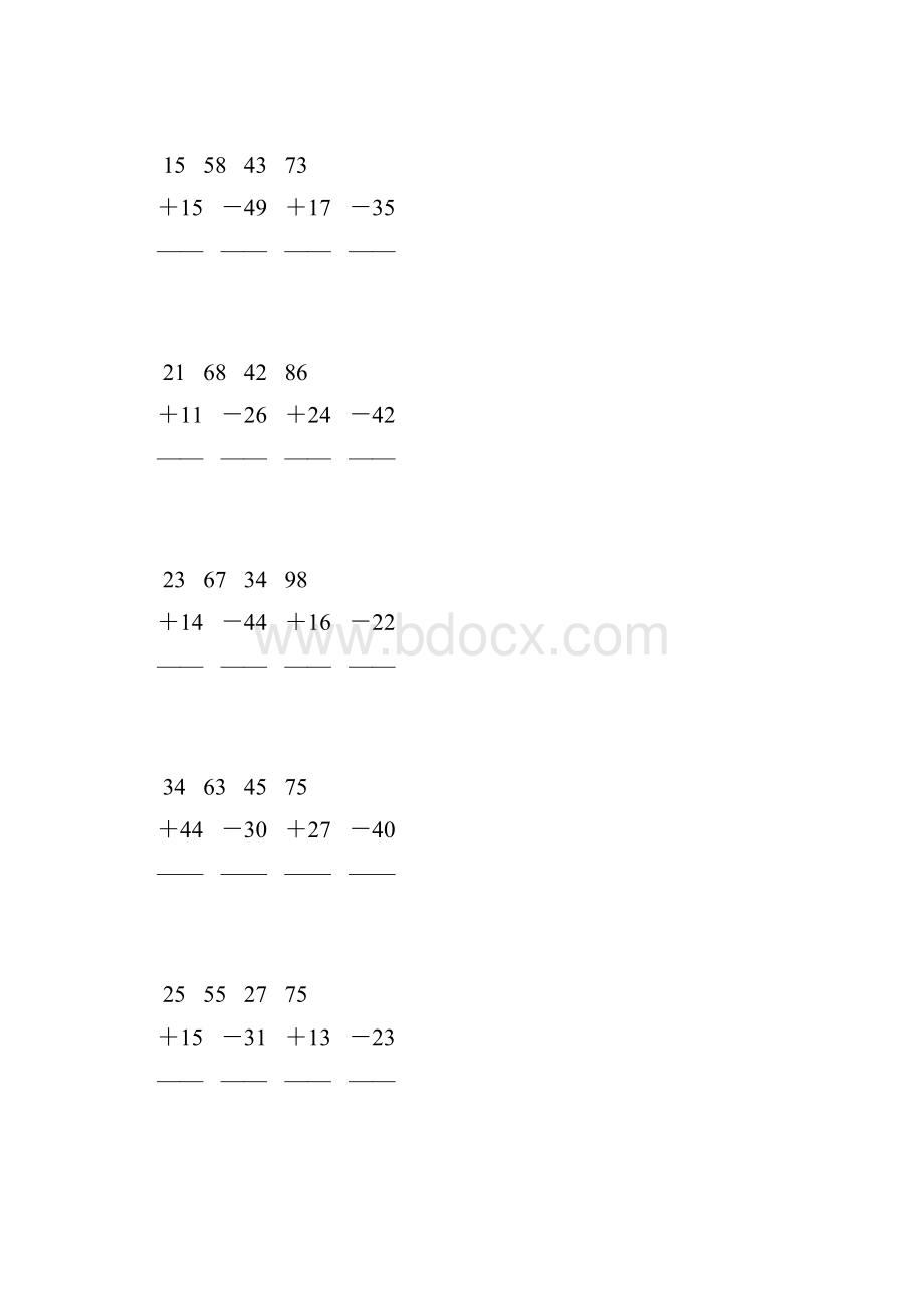 人教版二年级数学上册100以内加减法竖式计算 48.docx_第3页