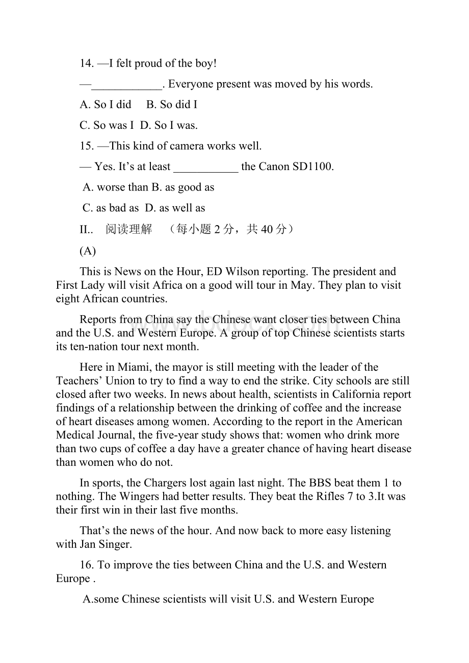 九年级英语中考模拟试题.docx_第3页
