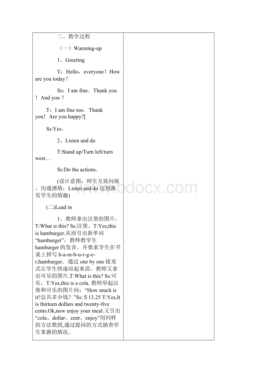 外研版六年级下英语教案.docx_第2页