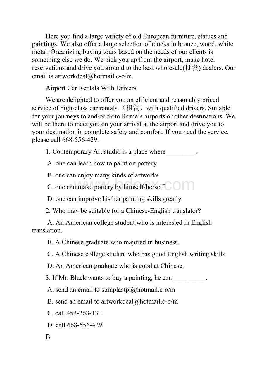 黑龙江省哈尔滨市第六中学届高三阶段考试英语试题含答案Word格式文档下载.docx_第2页