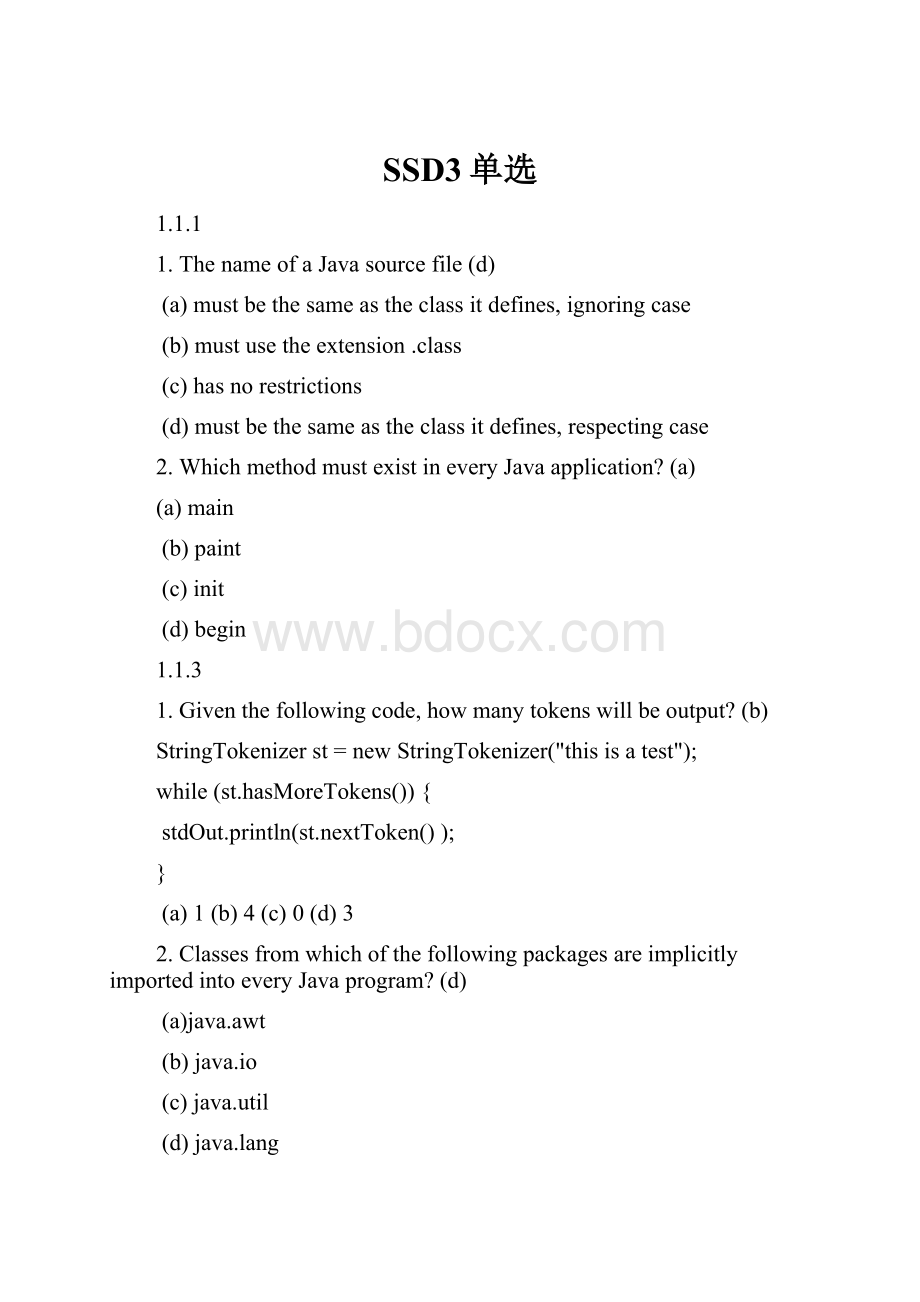 SSD3单选.docx_第1页