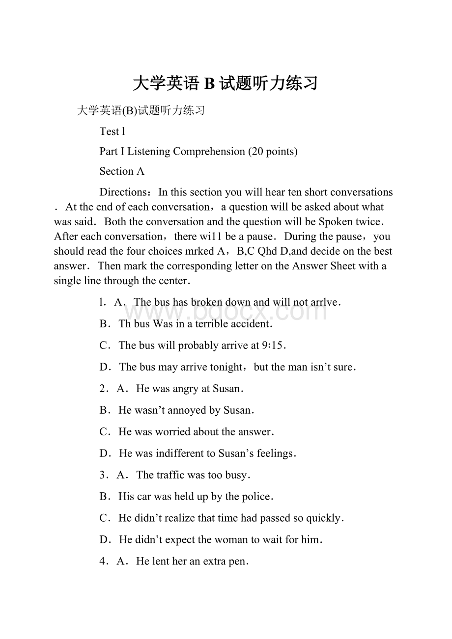 大学英语B试题听力练习Word文档格式.docx_第1页