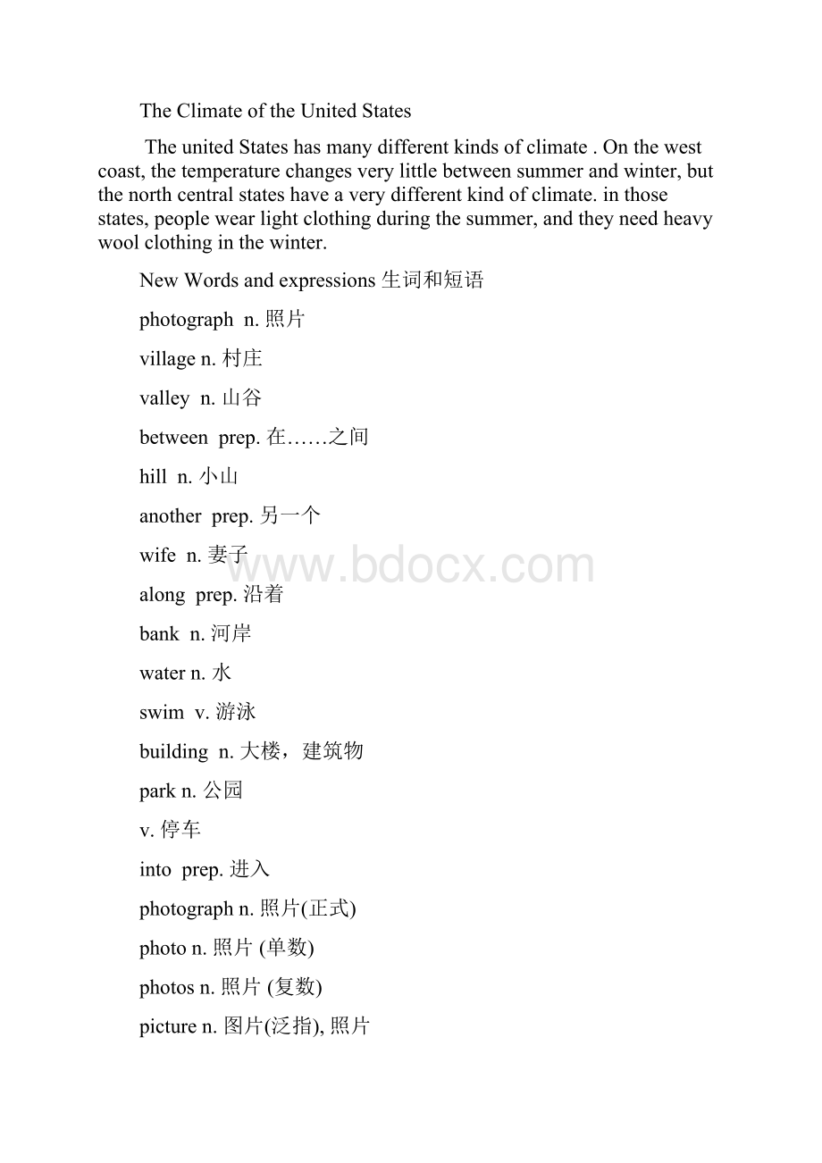 裕兴新概念学习笔记第一册3536Word文件下载.docx_第2页