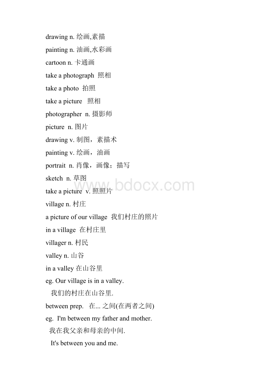 裕兴新概念学习笔记第一册3536Word文件下载.docx_第3页