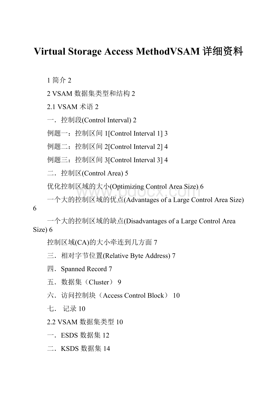 Virtual Storage Access MethodVSAM详细资料.docx