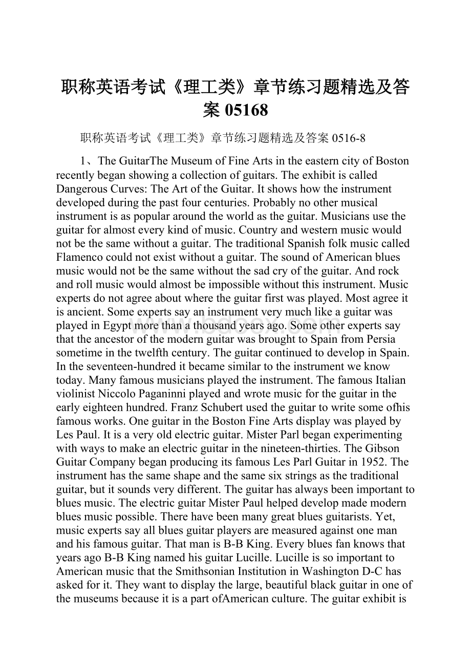 职称英语考试《理工类》章节练习题精选及答案05168.docx_第1页