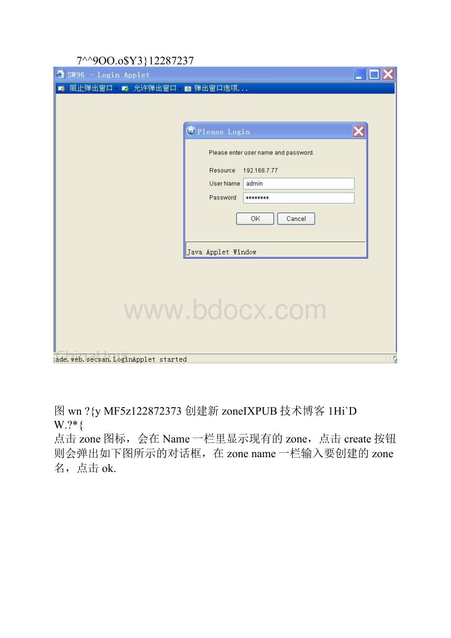 Brocade光纤交换机zone的划分Word格式.docx_第3页