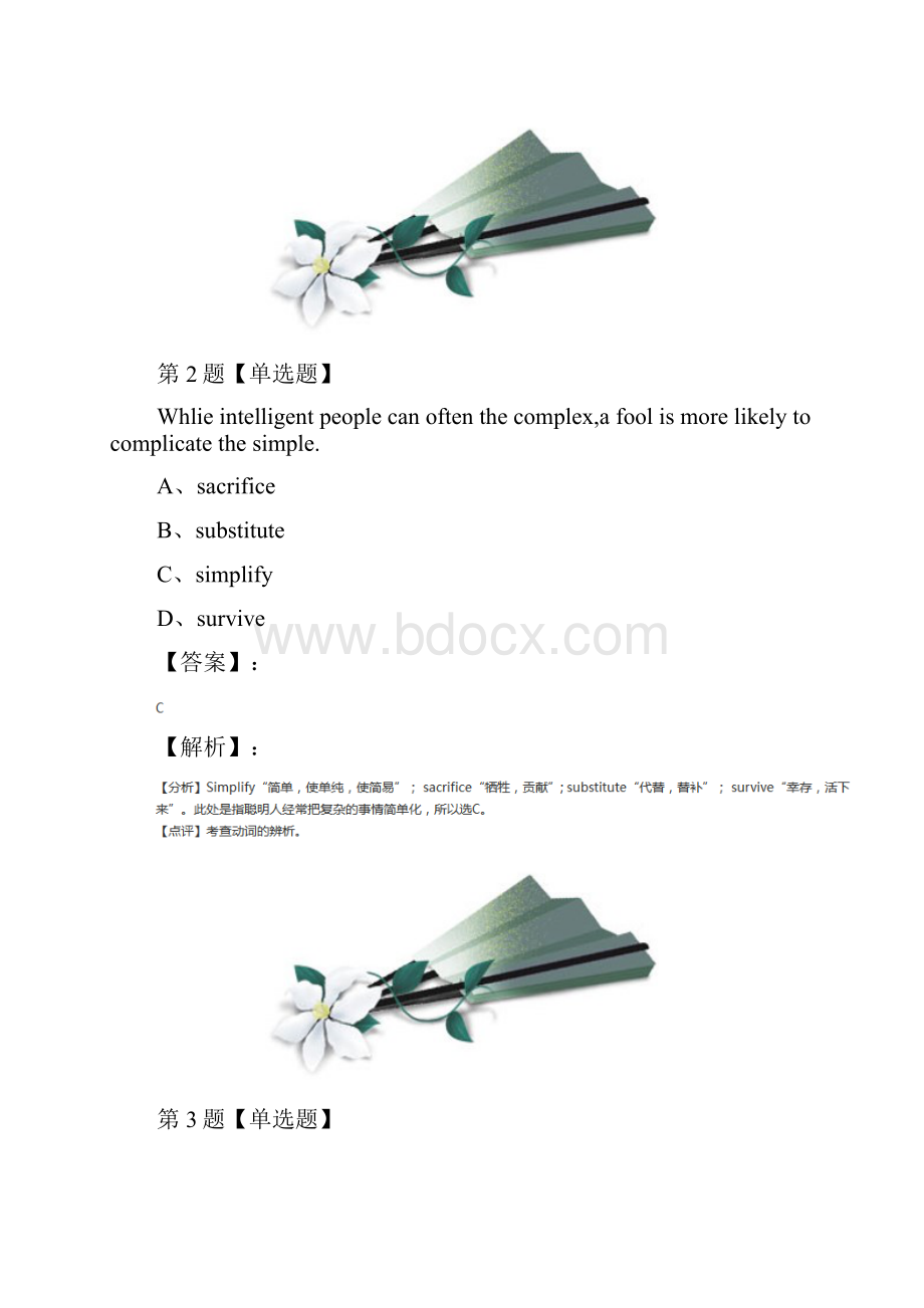 学年度英语选修78Unit 2 Cloning人教版习题精选第三十七篇.docx_第2页