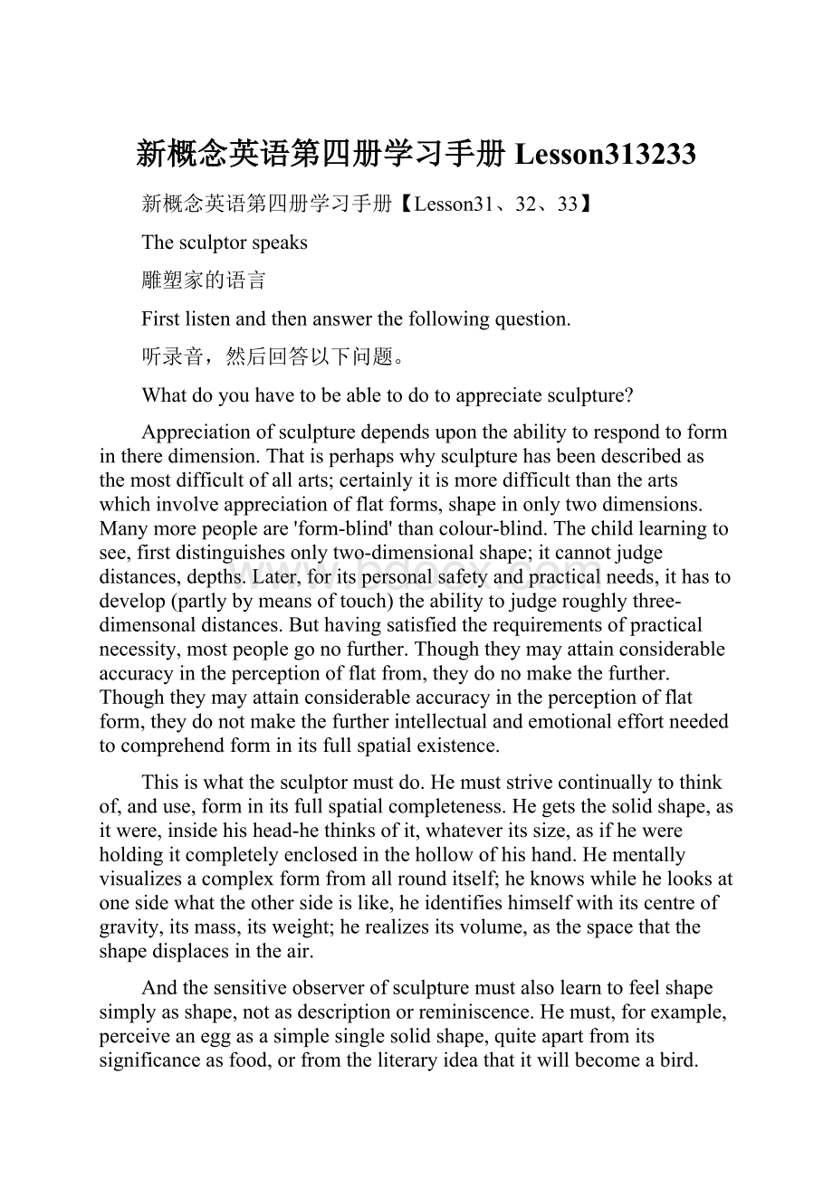 新概念英语第四册学习手册Lesson313233.docx