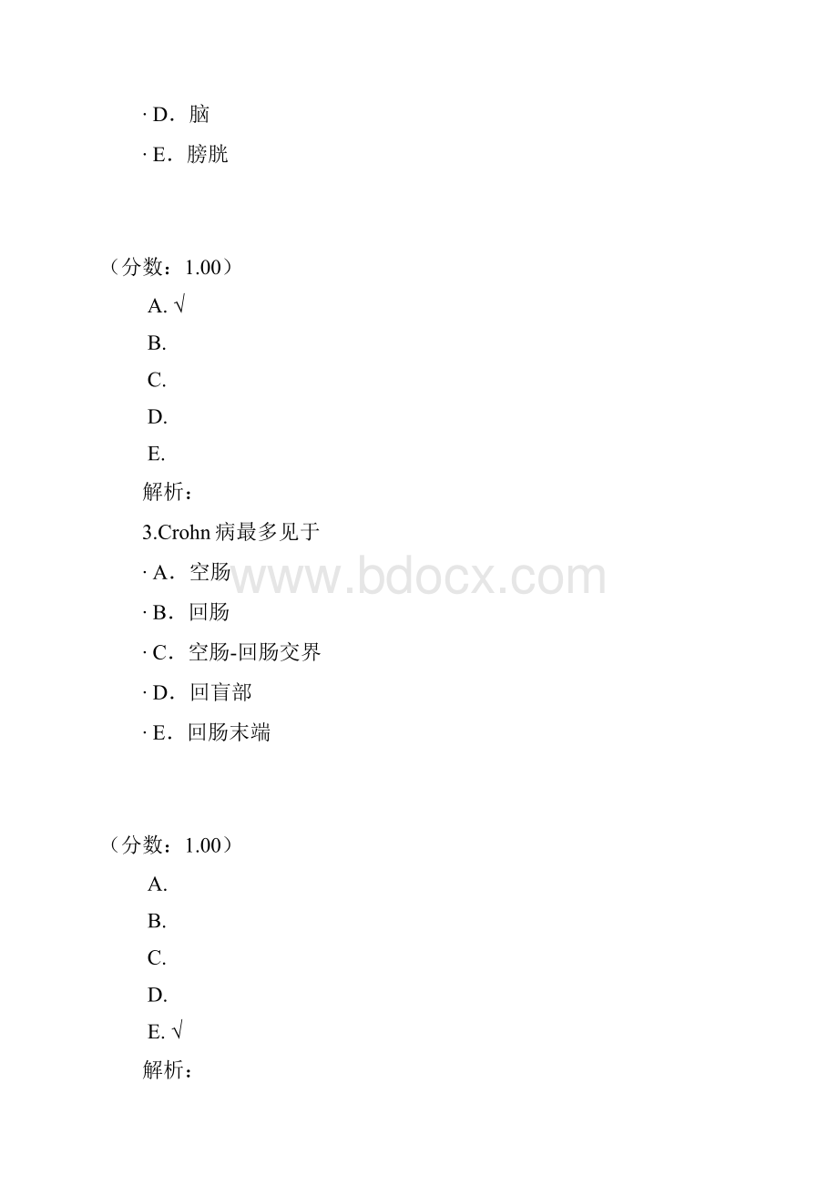 普外科病人的护理15.docx_第2页