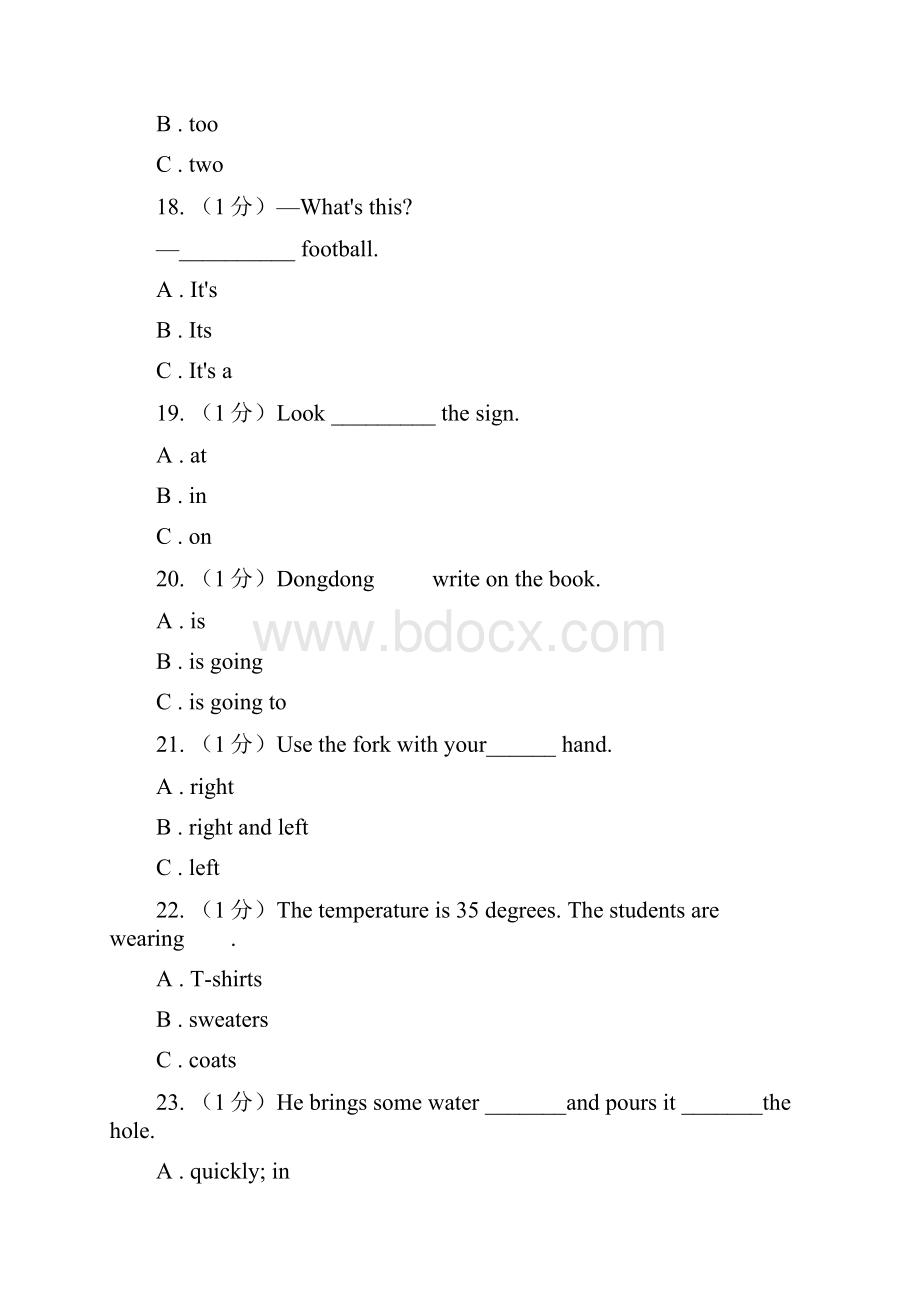 牛津译林版学年小学英语六年级下册Unit 6 An interesting country 单元测试I卷.docx_第3页