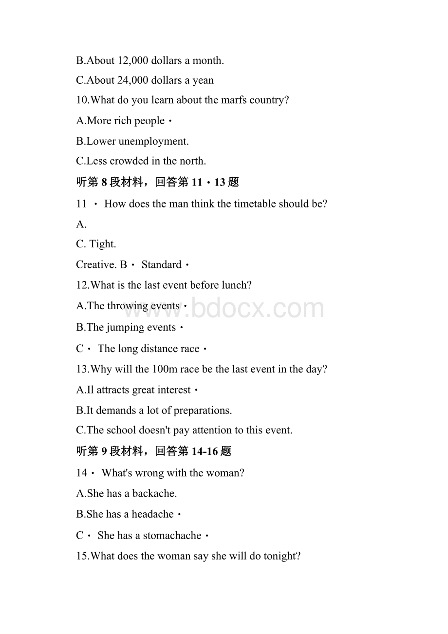 江苏省届高三年级苏州八校联盟第二次适应性检测高三英语试题含答案解析.docx_第3页