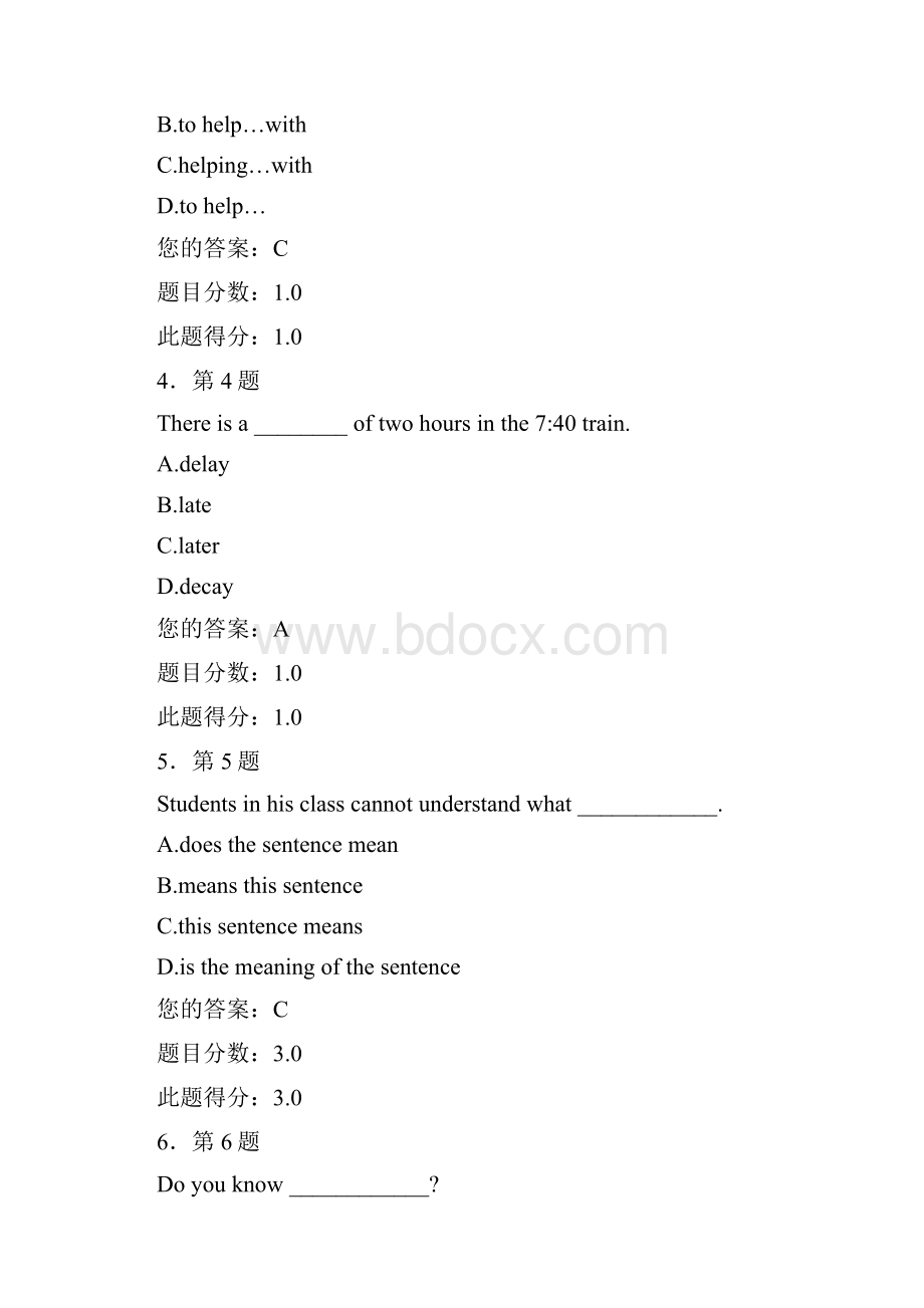 华南师范大学网络教育学院大学英语精读作业标准答案Word下载.docx_第2页